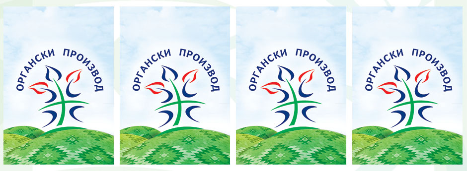 proizvodjaci organskih proizvoda